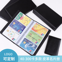 Small Mars five people Business card book leather business card book folder storage book business card bag
