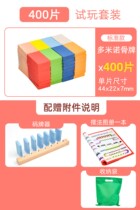 Hongyun Yan Xing Color Train Primary School Boys and Girls Building Blocks Early Education Childrens Toys Literacy Brain Puzzle