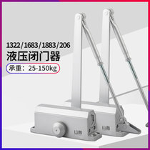  Door closer Silent hydraulic buffer Commercial household automatic closing artifact fire fire door Bathroom anti-theft door