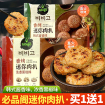 Bibigo Korean Sauce Fragrant Mini Grilled Meat Grab 120g(6 Pack) Korean Fragrant Grilled Meat Cake