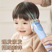 Baby hair clipper Mute automatic suction Newborn full moon shaving hair Charging electric fader Shaving artifact Waterproof