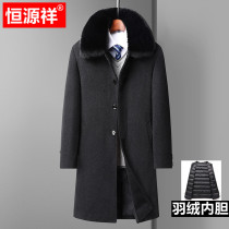 Hengyuanxiang cashmere coat male long mink fur collar middle-aged father with down liner wool coat