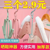 (thickened)drying shoe rack Creative windproof multi-purpose hanging shoe hanger hook drying shoe rack drying rack storage