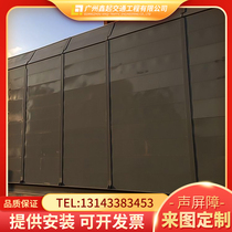 Highway sound barrier Bridge anti-noise board Factory equipment Community sound-absorbing board Sound-absorbing board Industrial sound-absorbing wall