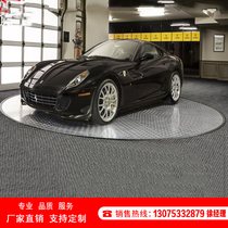 Car rotating booth 360 degree 4s shop auto show Wedding bar Electric remote control lifting rotating stage console