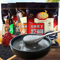 VV Black Sesame Paste Pure Flavor Original Red jujube Nutritious Breakfast Travel home Cook-free Bag Instant instant food