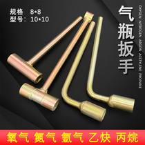 Oxygen acetylene propane 45 steel dual-purpose wrench gas bottle valve accessories switch square plate P80 small wrench
