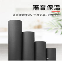 Self-adhesive opening insulation pipe aluminum foil insulation rubber pipe water pipe insulation cotton air conditioning pipe antifreeze thickening material