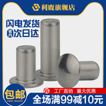 M2M2 5M3 304 stainless steel large flat head solid sign rivet percussion type flat element head nail Bolt Rivet
