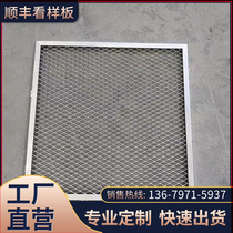 Aluminum mesh mesh small hole window household protection invisible anti-theft Balcony decoration aluminum mesh small hole aluminum alloy diamond mesh