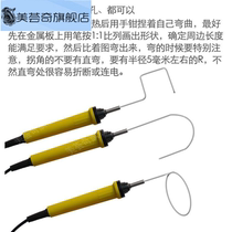 Foam cutting foam electric heating wire cutting machine handheld hot melt Pearl cotton cutting tool small slotting