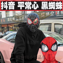 Superfan Spider-Man headgear cos mask full face Halloween to blame the sand sculpted venom hero far expedites the net red mask