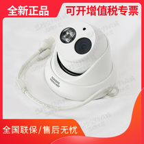 Spot Hikvision 5 million H 265 Hemispherical Network Infrared Camera DS-2CD2355D-I