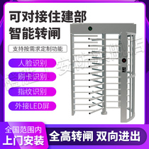Orange Sheng full high transfer Gate site face recognition card access control single two-way Swing Gate scenic spot scan code consumption channel Gate