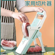 Family small meat cutter shabu mutton sliced mobile fat beef roll rice cake lamb roll home frozen meat artifact