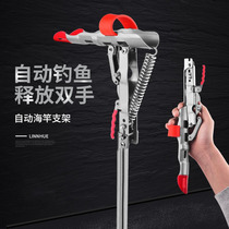 Automatic holding rod bracket sea pole catapult ground plug-up pole Rod Rod Holder self-locking strut frame