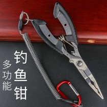 Fish tongs stainless steel multi-kinetic road subpliers cut line fishing pliers Hook Withdrawal Crook Crook Hook Tool for Fish Cropper Pick Fish