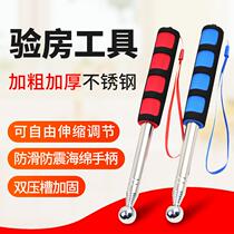 Ceramic tile empty drum hammer lengthened by 2 meters inspection room floor tile wall inspection tool thickened telescopic stainless steel sound