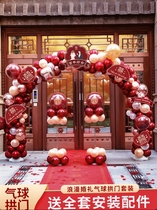 Wedding supplies Daquan wedding wedding room layout gate new decoration wedding wedding balloon arch atmosphere High