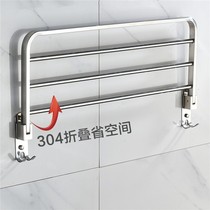 Toilet washing towel rack bathroom towel rack free punching toilet 304 stainless steel rack wall hanging clothes rack