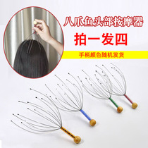 Head Massager Steel Wire Octaws Fish Scratching head Manual Grip Scalp Soul Extraction Extractor head scratches