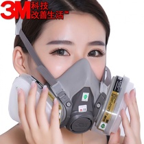 M gas mask dust mask spray paint special chemical gas polishing coal mine industrial dust activated carbon mask