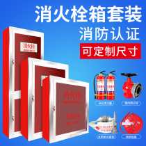 Fire hydrant fire hydrant box reel box 304 stainless steel fire box hose equipment tools full set indoor