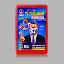 Fire mask anti smoke gas fire mask hotel 3C certified home fire escape mask respirator