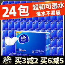 Vida handkerchief paper small package napkin carry-on face towel paper towel small bag portable full box