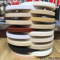 Woodboard ecological board lacquer-free board U-shaped edge strip PVC buckle strip edge strip edge strip plastic strip