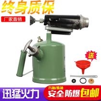 Xinxin diesel gasoline blowtorch portable household outdoor burners local baking heating various welding bags