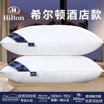 Hilton down pillows A pair of adult neck pillows Student household high pillow pillow core washable pillow