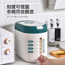 Rice bucket Household insect-proof moisture-proof sealed kitchen rice storage tank rice box Flour bucket storage tank rice box storage box