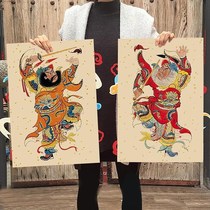 2022 Gate Gods Officer Blessed Zhong Kui Kui Fortune Portrait Couplets Fu Characters Post the Spring Festival Imitation Ancient Year Painting Door God Door