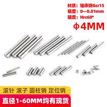 Bearing steel Gcr15 cylinder pin needle 4X4 6 8 10 12 16 20 30 4 roller