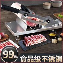 Hoe Bin Chen mutton roll slicer household manual rice cake knife frozen fat beef roll cut meat planing meat meat cutting artifact 2