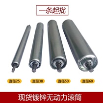 Spot diameter 25 38 Galvanized unpowered roller Assembly line conveyor Conveyor roller Stainless steel roller