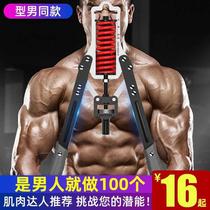 10~150kg adjustable arm muscle training arm muscle chest expansion exercise home fitness equipment arm rod grip device