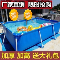 Swimming pool home non-inflatable family paddling pond fish pond large bracket folding thickened oversized adult outdoor