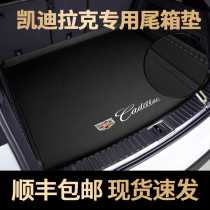 Cadillac XT5 trunk mat XT6 XT4 full surround CT5 CT4 CT6 special XTS trunk mat decoration