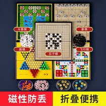 Magnetic Magnetic Checkers Gobang Medium Flying Chess Plate Full Set of Educational Childrens Multifunctional Beast Chess Toys