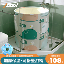 Baby swimming bucket indoor home baby swimming pool thickened foldable newborn supplies bucket bath tub