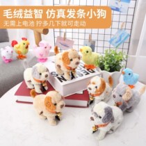 Net red jumping chicken chain clockwork Plush Puppy animal creative street childrens toys baby boys and girls
