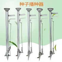 Corn special artifact seeder multifunctional corn vegetable peanut seeder accessories agricultural hand