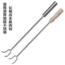 Grab meat hook stainless steel meat fork wooden handle meat hook meat hook roast pork stewed hook big thick hook meat double hook