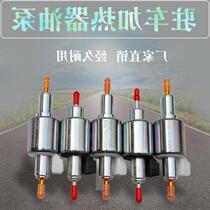 Gas heating parking heater car diesel heating accessories Daquan universal pure copper oil pump fuel saving pulse 12V24V mute