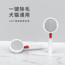 Pet Cat Comb Kitty to pummeber special cleaner cloth Occasional Hair Brush God Instrumental Dog Hair Comb Kittens