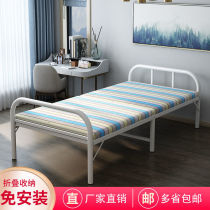 Folding bed single lunch break nap simple double home escort rental adult office wooden iron bed