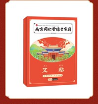 (In time-limited activities) major bloggers plant grass to buy 3 get 2 free buy 5 get 5 free for men and women