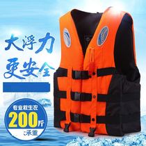 Light vest life jacket thin swimsuit Portable large buoyancy vest Children and girls lifebuoy water fishing